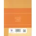 کتاب گزینه اشعار 4 (سیمین بهبهانی) کتاب گزینه اشعار 4 (سیمین بهبهانی)