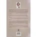 کتاب میراث اورهان