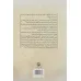 کتاب جهنم به انتخاب خودم (مجموعه داستان ایرانی)