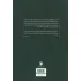 کتاب مقتول مقصر است