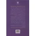کتاب اندیشه ی یونگ