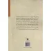 کتاب پرویز داریوش (شاعر و تحلیلگر ادبی)،(شعر فارسی و تجدد ادبی) کتاب پرویز داریوش (شاعر و تحلیلگر ادبی)،(شعر فارسی و تجدد ادبی)