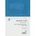 کتاب دیوار دریایی/یک زندگی (دومونولوگ)،(نمایشنامه18) کتاب دیوار دریایی/یک زندگی (دومونولوگ)،(نمایشنامه18)