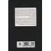 کتاب استیناف