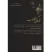 کتاب تاریکی مهتاب