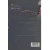 کتاب پیله تنیدم به سکوت
