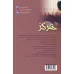 کتاب هرگز