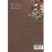 کتاب شهر بی آبرو کتاب شهر بی آبرو