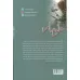 کتاب طومار