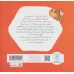 کتاب فرار زنبورک کتاب فرار زنبورک
