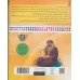 کتاب من اهل بیت (ع) را دوست دارم12 (من امام هادی (ع) را دوست دارم) کتاب من اهل بیت (ع) را دوست دارم12 (من امام هادی (ع) را دوست دارم)