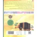 کتاب من اهل بیت (ع) را دوست دارم 1 (من حضرت محمد (ص) را دوست دارم) کتاب من اهل بیت (ع) را دوست دارم 1 (من حضرت محمد (ص) را دوست دارم)