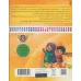 کتاب من اهل بیت (ع) را دوست دارم10 (من امام رضا (ع) را دوست دارم)
