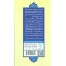 کتاب با ابوتراب (آشنایی با سبک زندگی امیرالمومنین علیه السلام) کتاب با ابوتراب (آشنایی با سبک زندگی امیرالمومنین علیه السلام)