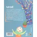 کتاب خاطرات خدا کتاب خاطرات خدا