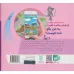 کتاب به من بگو خدا کیست 2 (خدا هرگز نمی میرد) کتاب به من بگو خدا کیست 2 (خدا هرگز نمی میرد)