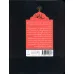 کتاب زیارت عاشورا در نگاهی دیگر کتاب زیارت عاشورا در نگاهی دیگر