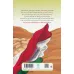 کتاب میم مثل محسن (براساس زندگی شهید محسن حججی) کتاب میم مثل محسن (براساس زندگی شهید محسن حججی)