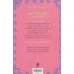 کتاب جونی بی جونز15 (در جشن آخر سال) کتاب جونی بی جونز15 (در جشن آخر سال)