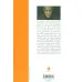 کتاب آتش بازی (مجموعه داستان) کتاب آتش بازی (مجموعه داستان)
