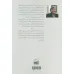 کتاب همه می خواستند فرشته ها حکومت کنند کتاب همه می خواستند فرشته ها حکومت کنند