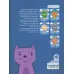 کتاب خط،رنگ،معما 1 (شمارش تمرکز و تطبیق)