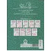 کتاب دور دنیا با 80 قصه 4 (خروسک و مدادرنگی و هفت قصه نیم وجبی) کتاب دور دنیا با 80 قصه 4 (خروسک و مدادرنگی و هفت قصه نیم وجبی)
