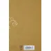 کتاب مونسون