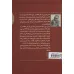 کتاب احساس پنهان