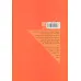 کتاب زن،غذا باورها (مسیری دور از انتظار،تقریبا برای رسیدن به هر چیزی) کتاب زن،غذا باورها (مسیری دور از انتظار،تقریبا برای رسیدن به هر چیزی)
