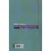 کتاب هاوکینگ در محضر خدا (به راستی این نظم از آن کیست؟) کتاب هاوکینگ در محضر خدا (به راستی این نظم از آن کیست؟)