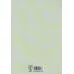 کتاب صور خیال در نظریه جرجانی کتاب صور خیال در نظریه جرجانی