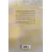 کتاب تاریخ کودکی در ایران (از آغاز عصر ناصری تا پایان دوره رضا شاه) کتاب تاریخ کودکی در ایران (از آغاز عصر ناصری تا پایان دوره رضا شاه)