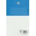 کتاب بچه های مصرف گرا (فرزندانمان را در برابر یورش تبلیغات و بازاریاب ها حفظ کنیم) کتاب بچه های مصرف گرا (فرزندانمان را در برابر یورش تبلیغات و بازاریاب ها حفظ کنیم)
