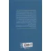 کتاب اسطوره،رویا،راز