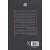 کتاب عطر