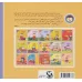 کتاب چوپی به کودکستان می رود (مجموعه داستان های چوپی)،(گلاسه)