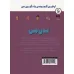 کتاب اولین گنجینه ی یادگیری من (بدن من)،(گلاسه) کتاب اولین گنجینه ی یادگیری من (بدن من)،(گلاسه)