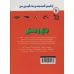 کتاب اولین گنجینه ی یادگیری من (باغ وحش)،(گلاسه) کتاب اولین گنجینه ی یادگیری من (باغ وحش)،(گلاسه)