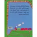 کتاب زنگ نقاشی 2 (آموزش روش های خلاقانه نقاشی)