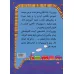 کتاب زنگ نقاشی 6