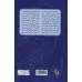 کتاب در منظوم:تفسیر منظوم قرآن کریم 3 کتاب در منظوم:تفسیر منظوم قرآن کریم 3