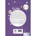 کتاب بیا به پیش دبستانی برویم (ریاضیات 5 برای 5تا7 ساله ها:اعداد 1تا50)
