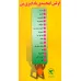 کتاب مجموعه اولین گنجینه یادگیری من (15 جلدی،گلاسه)