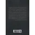 کتاب 365 راز مثبت اندیشی (یک سال تفکر مثبت با الهامات روزانه و جملات انگیزشی) کتاب 365 راز مثبت اندیشی (یک سال تفکر مثبت با الهامات روزانه و جملات انگیزشی)