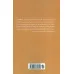 کتاب فرشتگان و اجنه