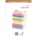 کتاب مایکل گربر و دالف دی روس (گفتگو با میلیونرها 7)