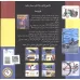 کتاب قرقره ها (پولی ها)،(ماشین های ساده ی بسیار مفید)،(من و کیمیا،گلاسه) کتاب قرقره ها (پولی ها)،(ماشین های ساده ی بسیار مفید)،(من و کیمیا،گلاسه)