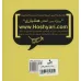 کتاب انسان در جستجوی اقتدار (راهنمای بیداری معنوی) کتاب انسان در جستجوی اقتدار (راهنمای بیداری معنوی)