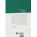 کتاب مدیریت زمان در زندگی زناشویی